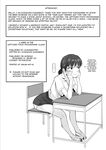 Leftover Food Processing Class [English]