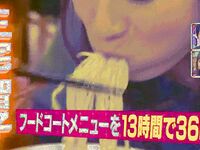 Tomoko Miyake gif album