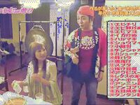 Tomoko Miyake gif album
