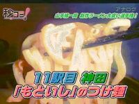 Tomoko Miyake gif album